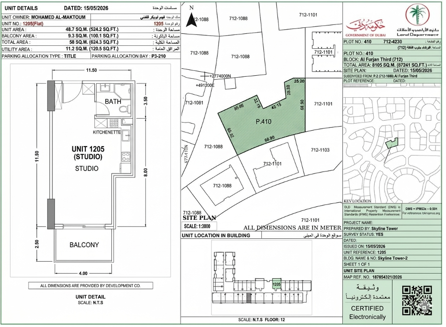 Sample Site Plan
